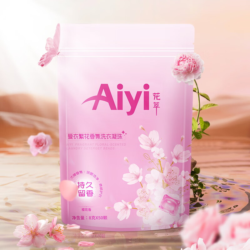 京东洗衣凝珠历史价格在哪里找|洗衣凝珠价格走势