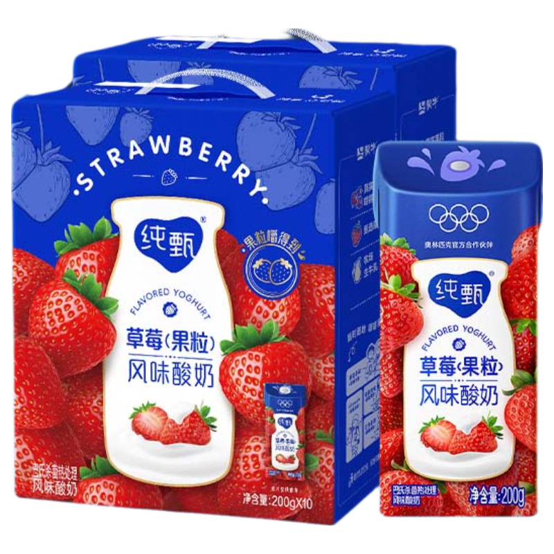 纯甄送礼佳选 草莓果粒风味酸奶笑脸包200g*10包*2提【社群专享】