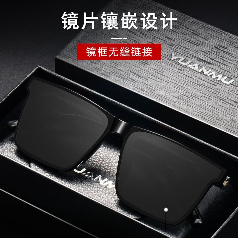 正品板材墨镜 高清平板镜片 内镀绿膜 防强光防眩光 开车钓鱼专用 经典款