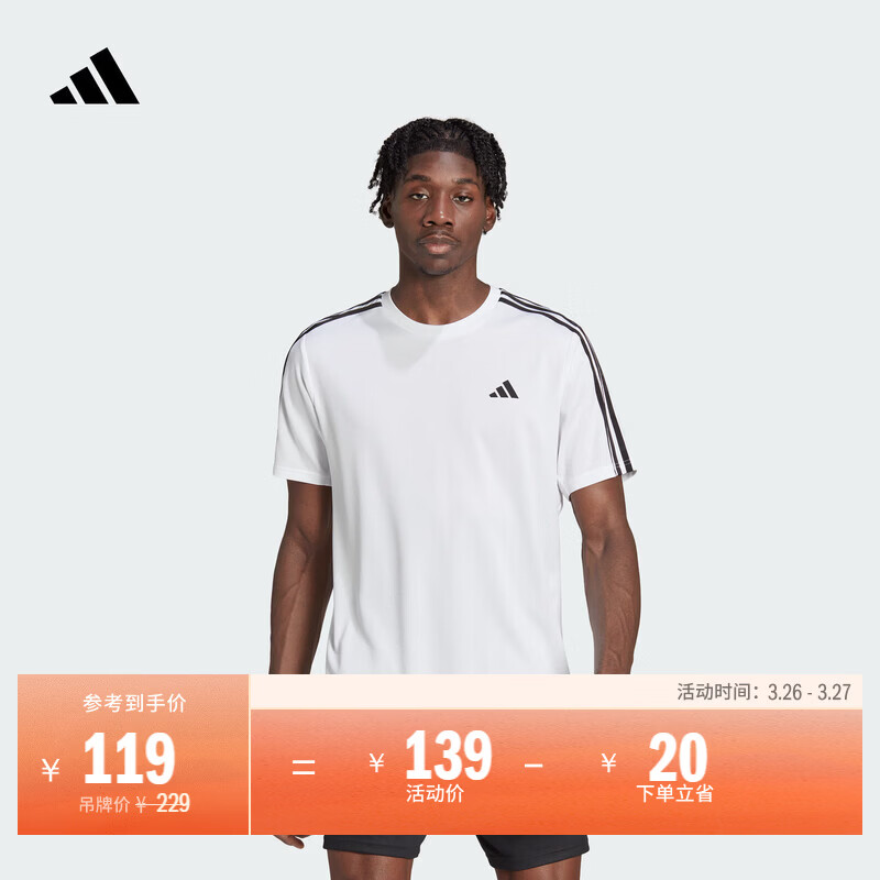 adidas综合训练速干运动健身三条纹圆领短袖T恤男装夏季阿迪达斯   白/黑色   XL