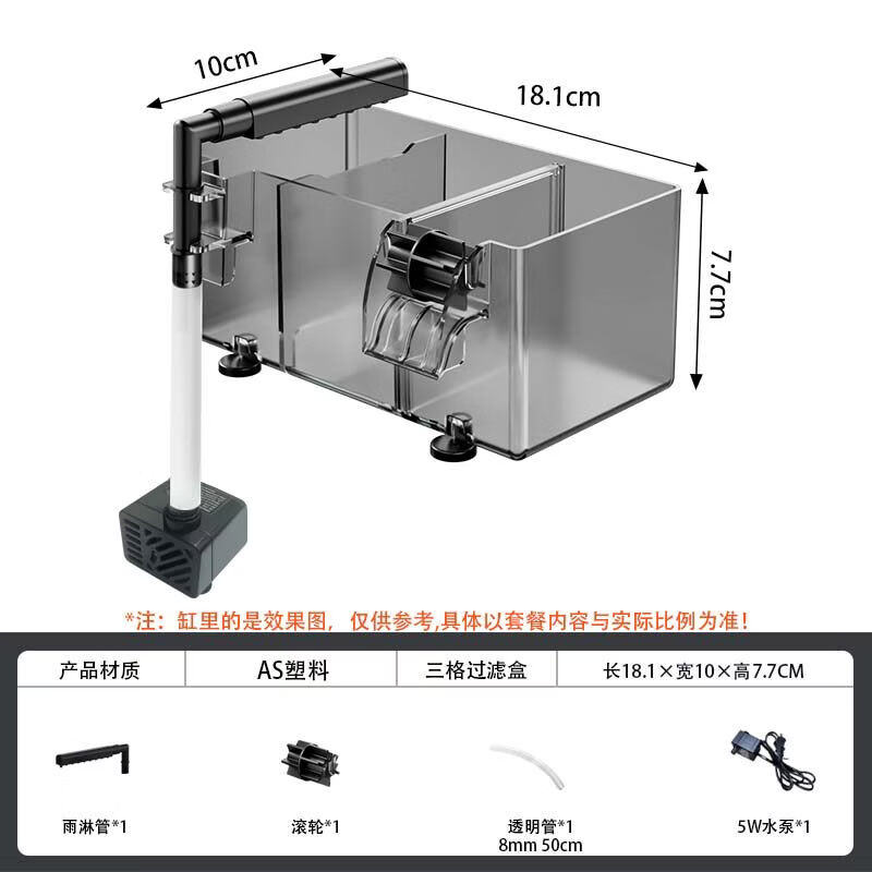 宠小岛鱼缸过滤器净水循环三合一2026新款小型外置壁挂多格过滤滴流盒 三格【雨淋过滤盒】增氧过滤