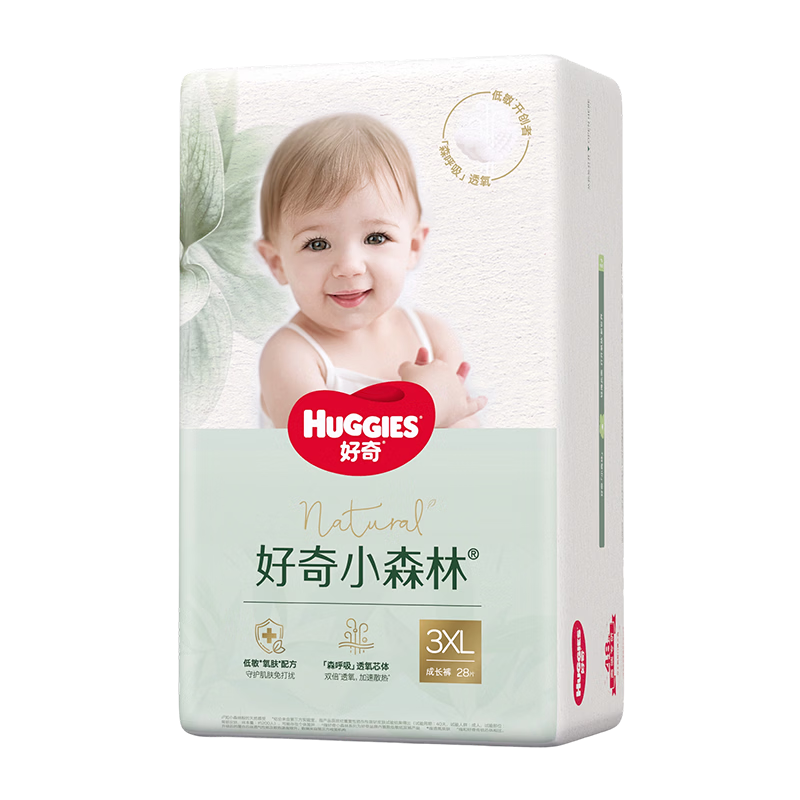 好奇（Huggies）小森林拉拉裤XXXL28片(17kg以上)心钻【透氧顶配更0痕】