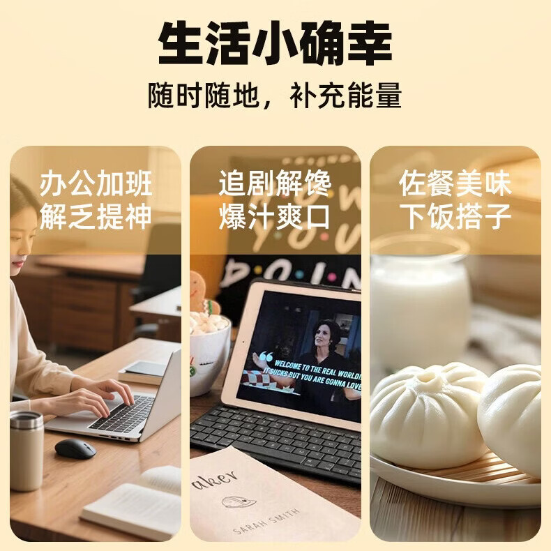 乐安竹笋手剥笋即食鲜笋爆汁手撕网红竹笋尖香辣泡椒解馋零食凉菜脆笋50g 老汤味-30袋装