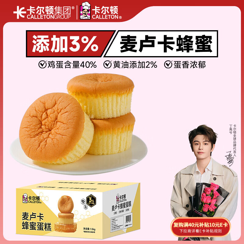 �����٣�Calleton����¬�����۵���1500g������������ʳ����������칫������� 51.21Ԫ