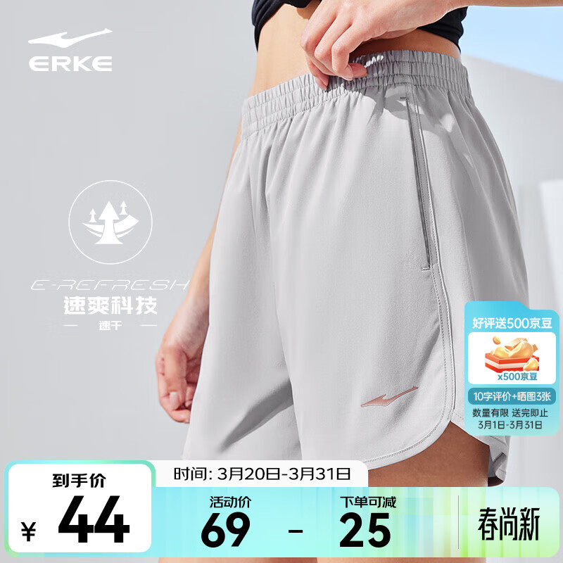 鸿星尔克短袖男夏季新款冰感速干衣跑步健身休闲百搭t恤衫运动上衣T恤男士 【透气运动短裤女】云灰色-4008 L