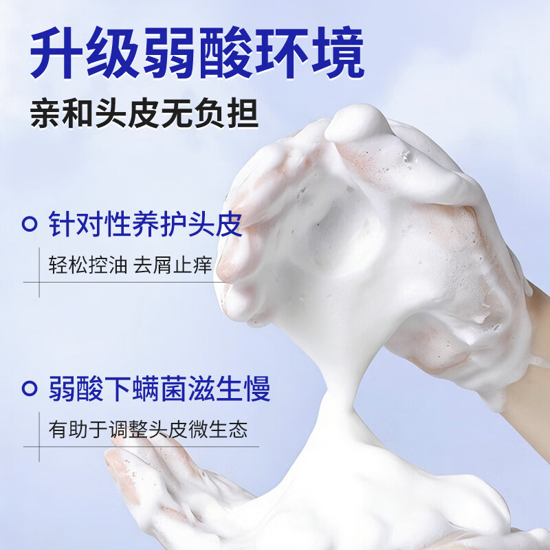 葵花医用洗发水重组胶原蛋白头部护理敷料毛囊炎状脂溢性皮炎头皮止痒 【毛囊炎症 溢脂性头皮】 1瓶240ml