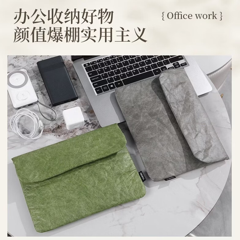 纸纳杜邦纸笔记本电脑包14寸苹果联想华为戴尔平板保护套商务内胆包 粉色 14英寸(35CM*26CM)