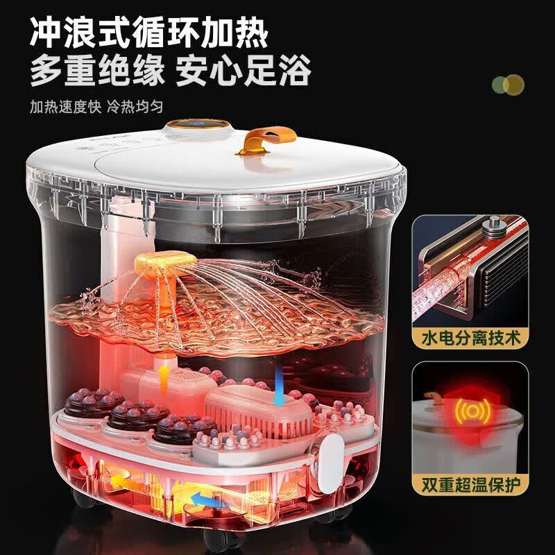 奥克斯泡脚桶足浴盆电动泡脚盆加热全自动按摩洗脚盆熏蒸一体智能恒温家用过膝足疗高深桶情人节礼物实用 【顶配升级款】电动滚轮+花洒淋浴+全覆盖足底按摩