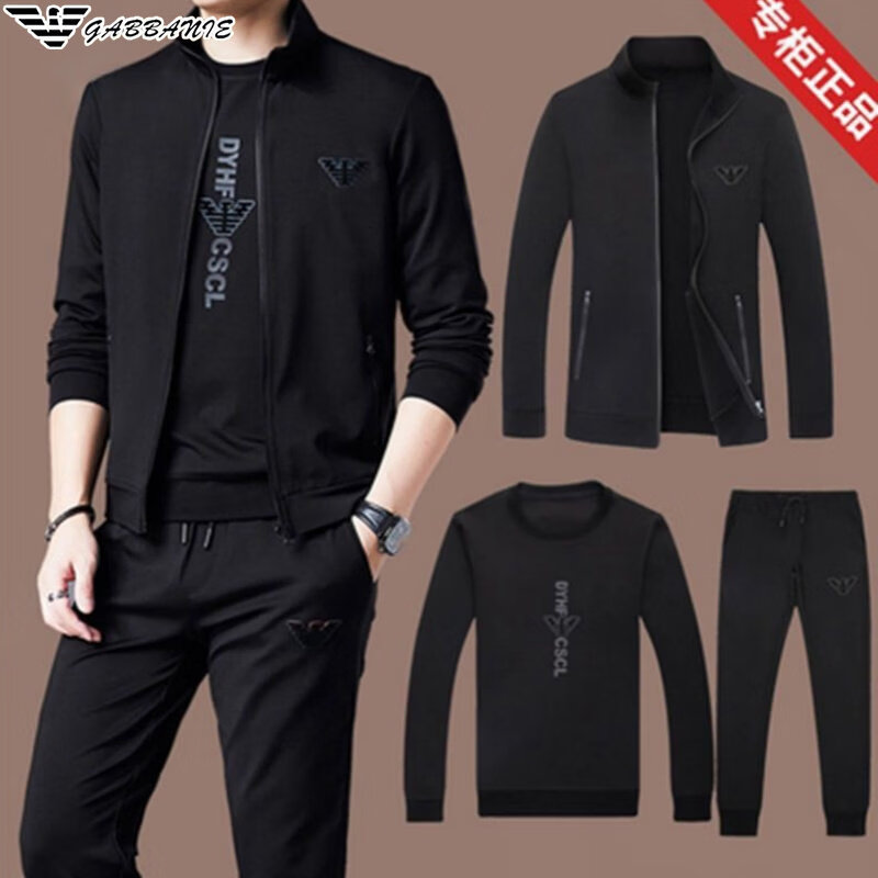 阿玛尼(ARMANI)意大利正品运动套装男士卫衣春秋韩版外套休闲跑步服三件套潮流 奢饰品国际一线品牌GA_8928两件套(卫衣+长裤) 3XL 190_104A