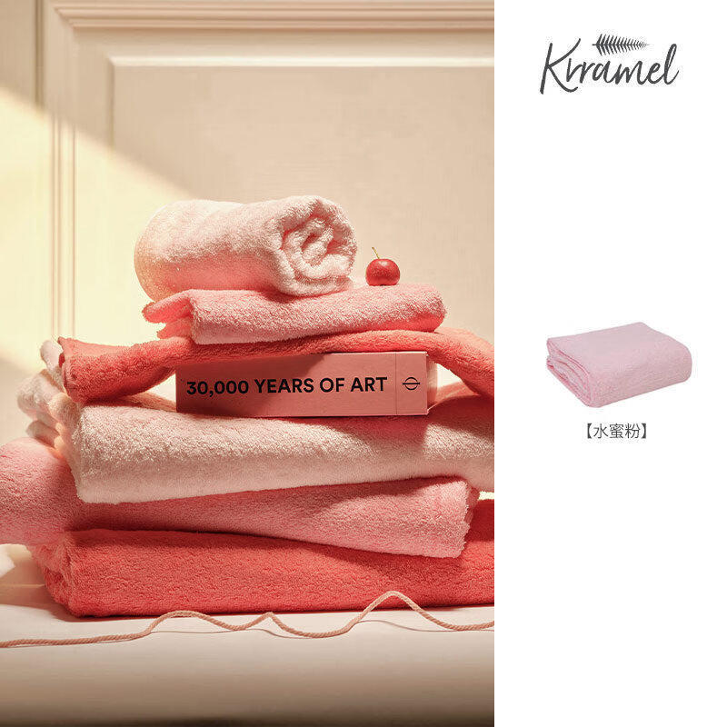 KRRAMEL冰淇淋毛巾全棉2026新款吸水不掉毛洗脸洗澡专用成人男女 Pastelato冰淇淋系列-水密粉