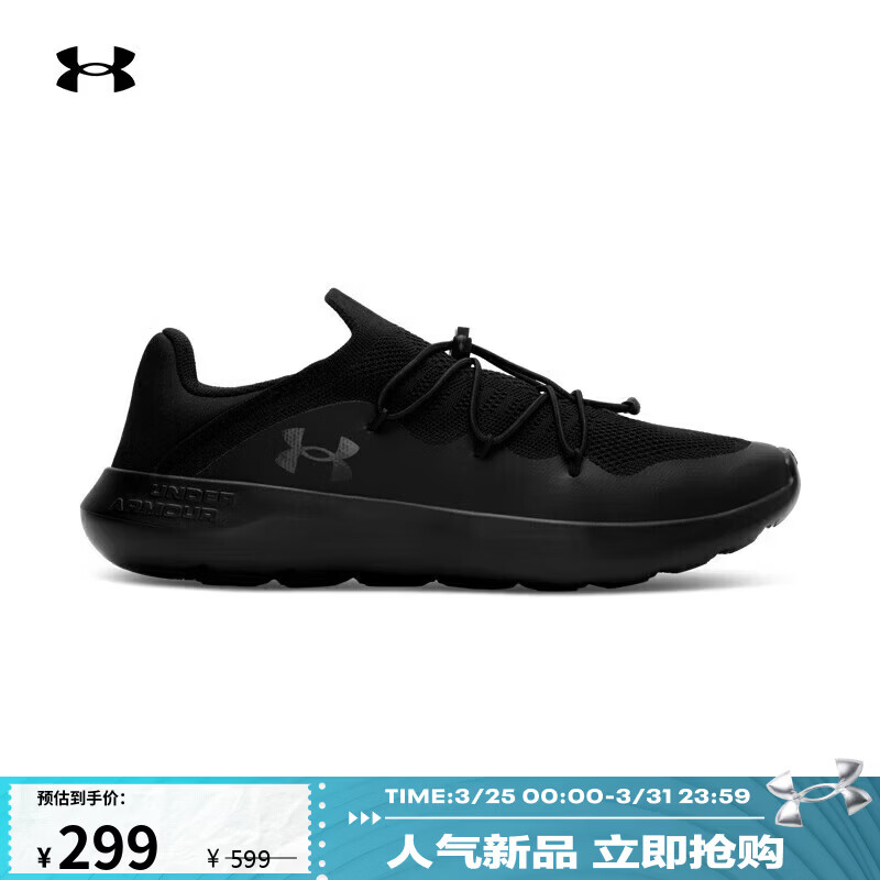 安德玛（Under Armour） Easy Step情侣轻质休闲运动鞋6007578 黑色001 41