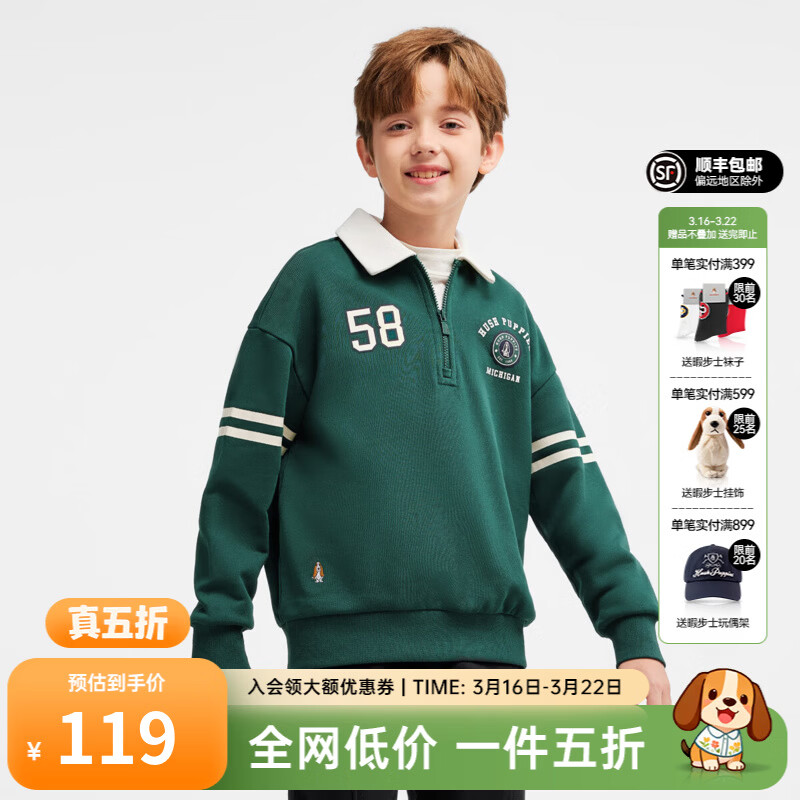 暇步士（Hush Puppies）童装儿童男女大童冬季新款经典复古学院风舒适套头POLO领卫衣 苍翠绿 130 cm