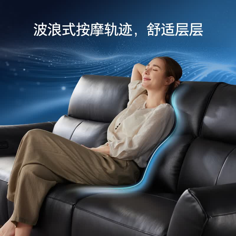 LAZBOY乐至宝星翼M9舒压大师0靠墙真高脚按摩功能电动沙发客厅26年新款 钻石黑 三人位 2.9m 双电动