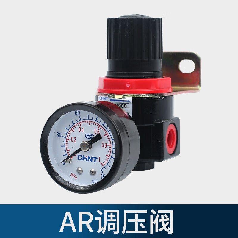 梯橙调节阀空气调阀ar2000体调压阀可调式源 ar2000