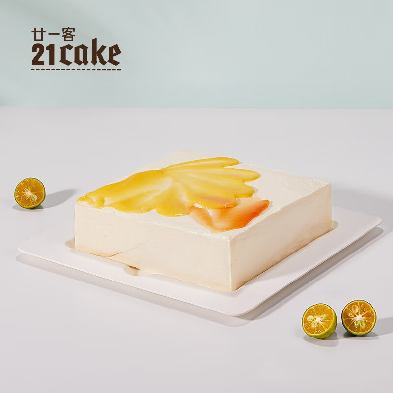 廿一客(21cake)橘与桔 乳脂奶油蛋糕水果蛋糕下午茶甜点聚会生日同城