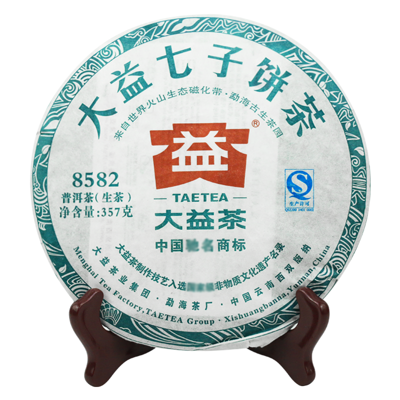 大益茶葉 普洱茶 生茶 8582青餅 隨機(jī)批次 357g/餅 2013年一餅
