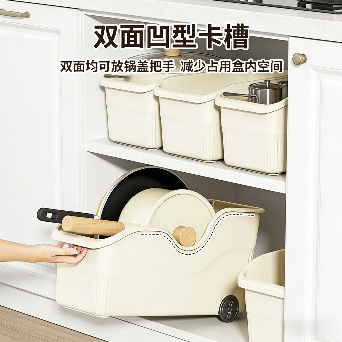 溥畔锅具收纳盒整理盒锅盖调料带滑轮可厨房下水槽多功能收纳架子 [发2个]大号带滑轮[适合收纳锅具/调味料]