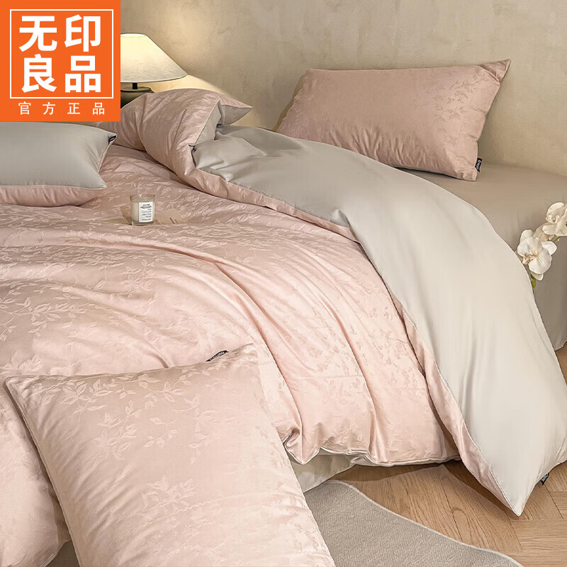 无印良品全棉床上四件套纯棉高端轻奢高级感床单被罩家用裸睡被套床笠床品 沁语-粉金【全棉面料 亲肤舒适】 1.8m 床单款 四件套-被套200x230cm