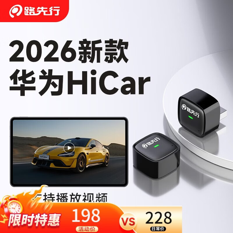 ·�������û�ΪHiCar��������CarPlay���۰µϴ��ڻ����๦�ܳ���Ͷ���� ��Ϊר��-����HiCar-USB�ӿ� 198Ԫ