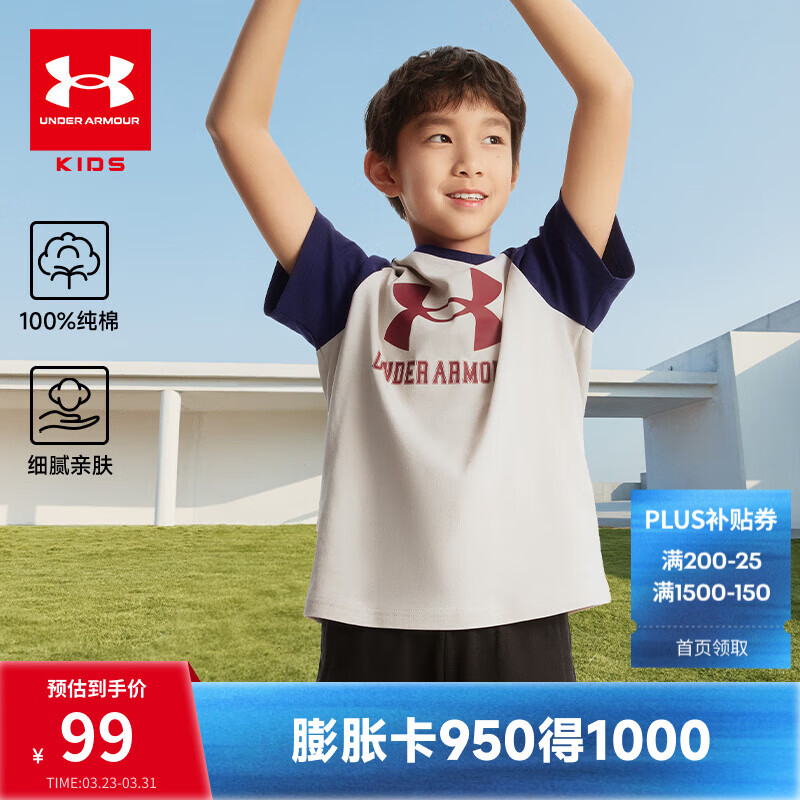 安德玛（Under Armour）男童纯棉T恤夏儿童舒适短袖男大童复古字母印花上衣夏装241101019 卡其 160 （偏小一码）