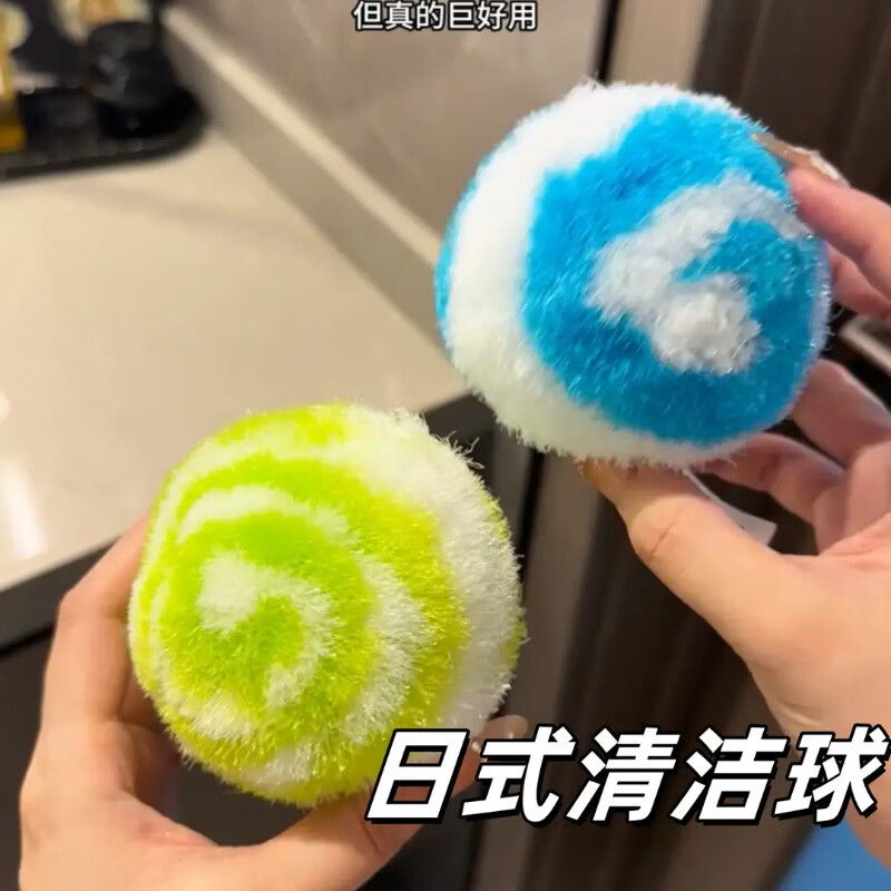 【清洁神器】浴室清洁球刷台面清洁刷洗脸池清洁神器卫生间去垢J 6个【随机色】