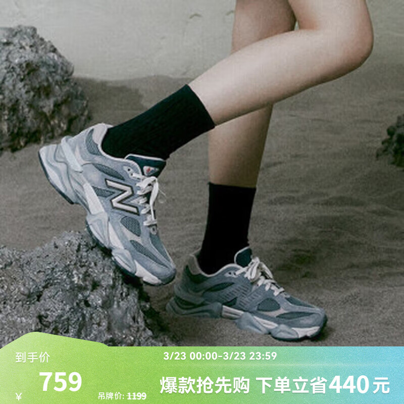 NEW BALANCE 【IU同款】NB9060官方夏季男鞋女鞋厚底增高老爹鞋休闲运动鞋 灰蓝色 U9060IB 41.5(脚长26cm)