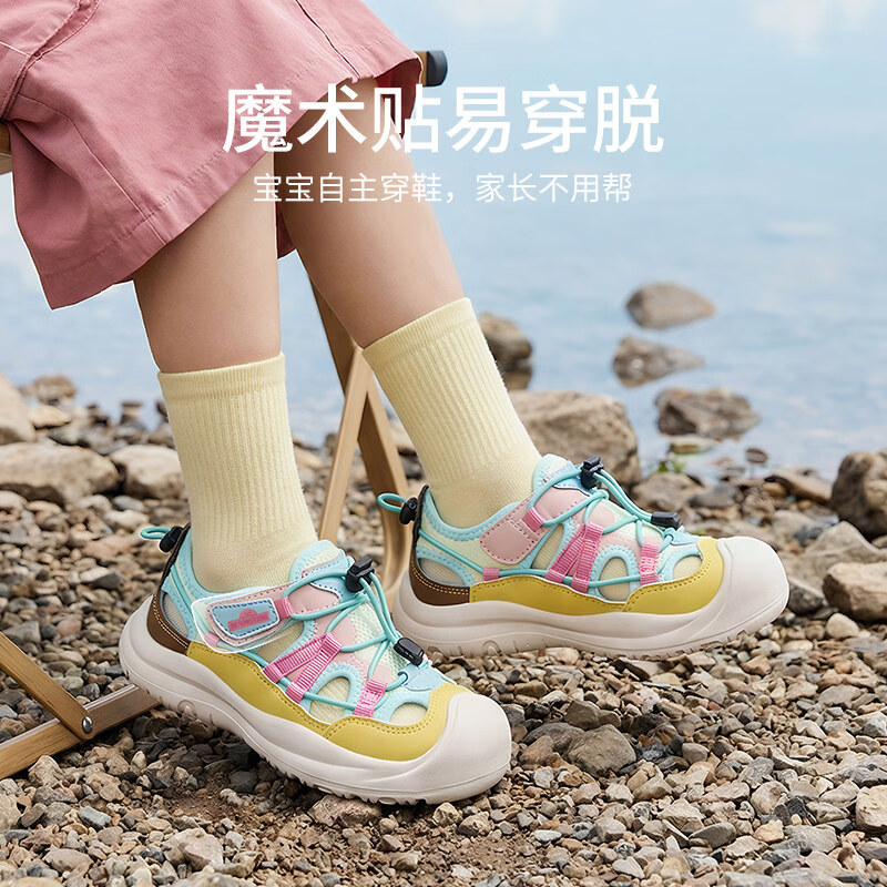 神话悟空童鞋男童户外鞋女童运动凉鞋春夏新款儿童徒步鞋包头鞋子 黑绿色 26