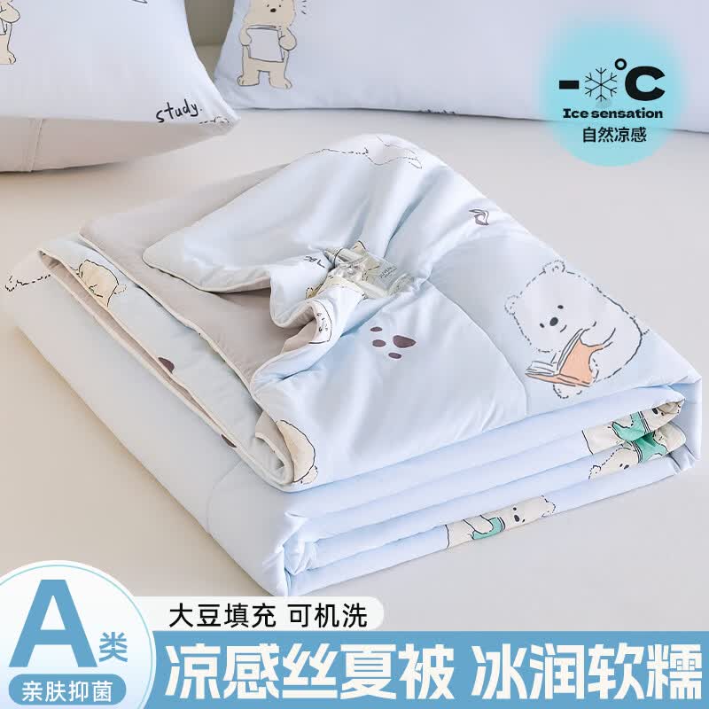 云瑾A类冰丝凉感被儿童夏凉被抗菌幼儿园小被子夏季空调被薄被可机洗 小熊亨利蓝【A类抑菌  凉而不冰】 110*120cm儿童被