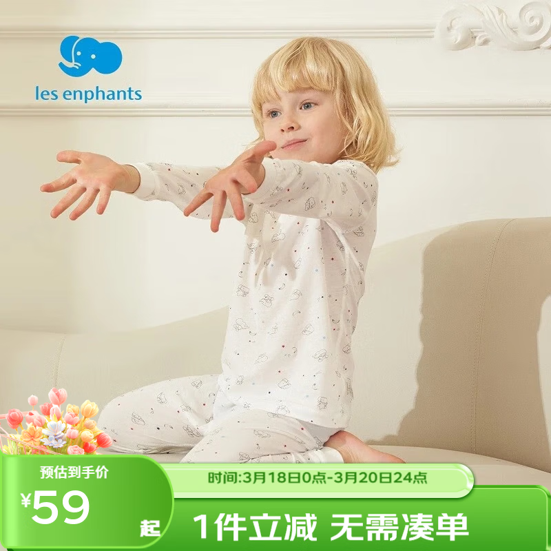 丽婴房（Les enphants）男女宝宝薄款天丝™莱赛尔纤维春睡衣儿童长袖空调服套装春秋款 晚安宝贝-长袖套装 110 cm/4岁 京东折扣/优惠券