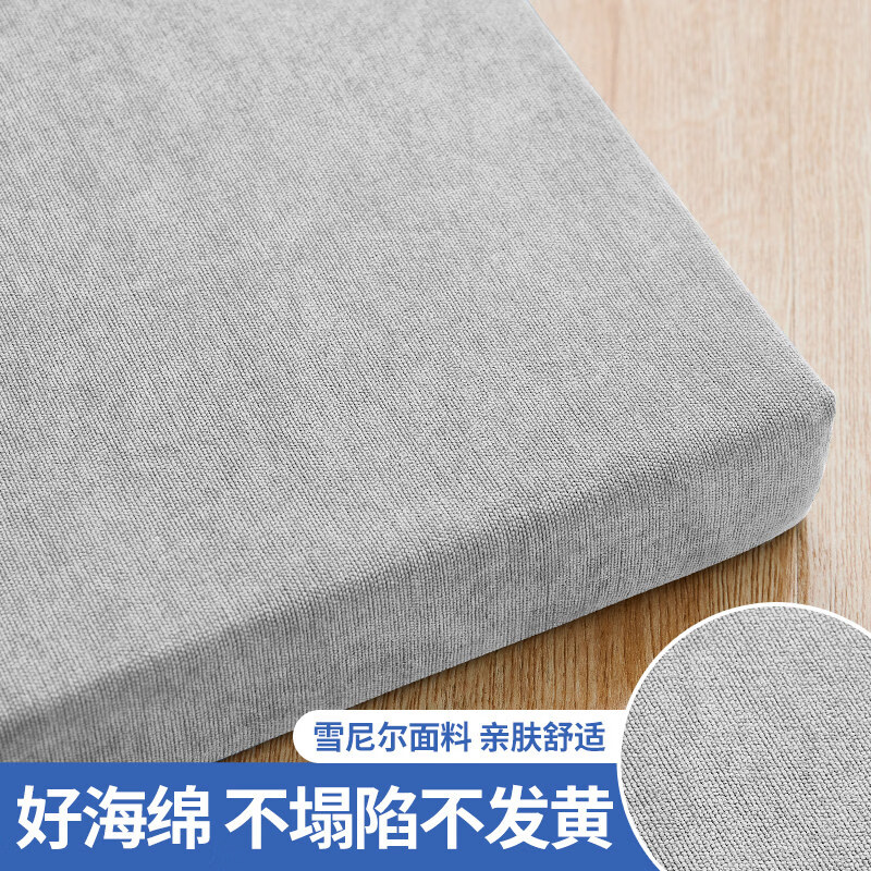 DONOYA 多罗亚高密度海绵沙发垫四季通用防滑2026年新款增高换鞋凳坐垫加硬屁垫 悠然雪尼尔-浅灰 40cm*40cm *3cm【底部防滑颗粒可拆洗】