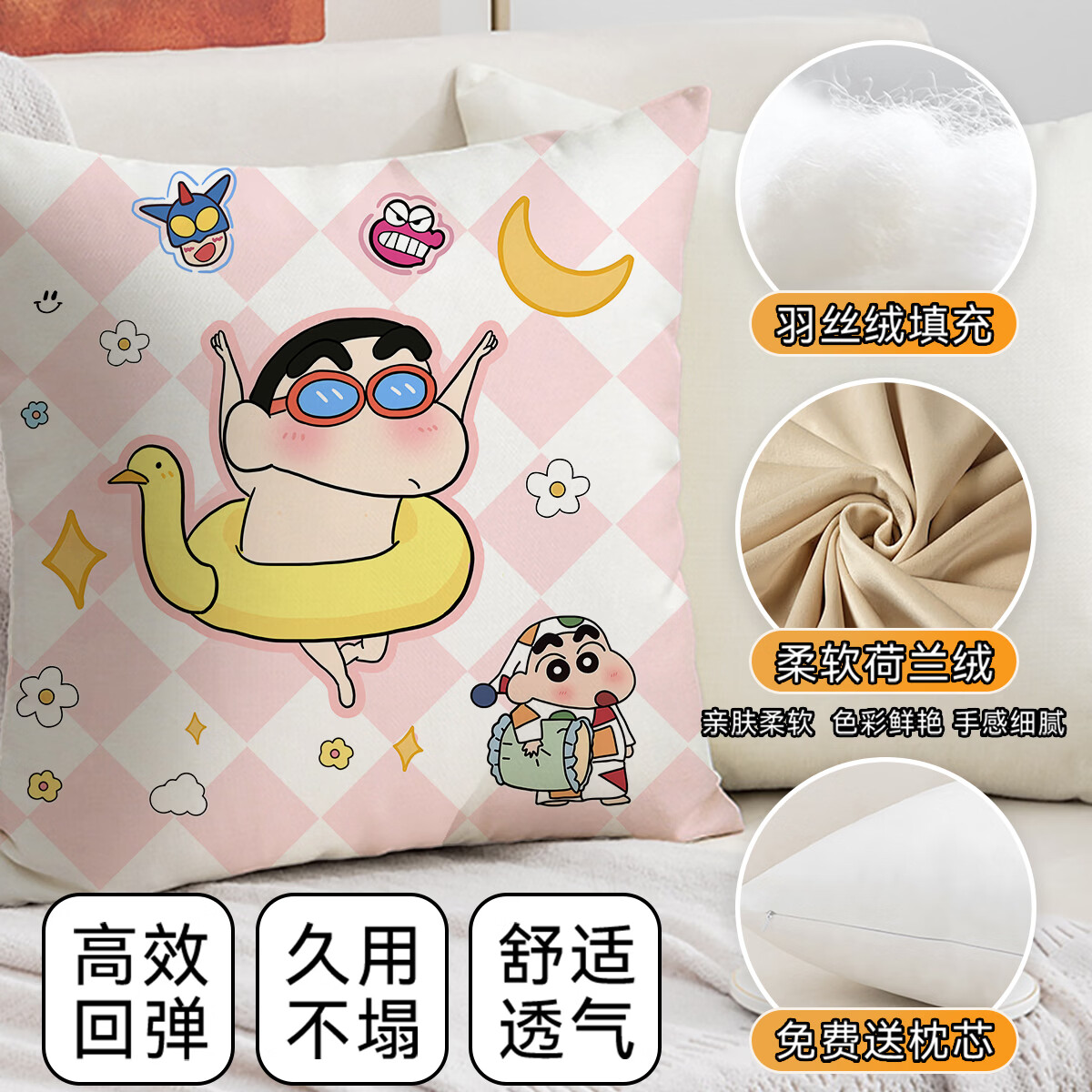 千赢蜡笔小新抱枕手办IP卡通玩偶娃娃礼物枕靠来图定制可拆洗午睡枕头 小新-11【双面印图-可自由组合搭配】 40cm*40cm 含枕芯 【荷兰绒】