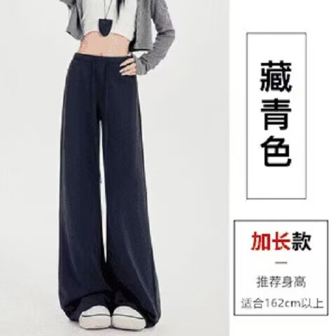 【商场品质】26年春夏新款中腰直筒抽绳显瘦百搭阔腿裤梨型身材 藏青色-加长 （适合162以上） XL 130-155斤