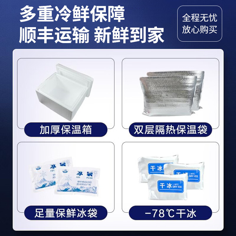 连海肴国产海捕大虾 青虾对虾白虾基围虾 鲜活冷冻超大虾类烧烤食材 气冻大虾 3斤(净重)  15-18cm【单冻 超大号】