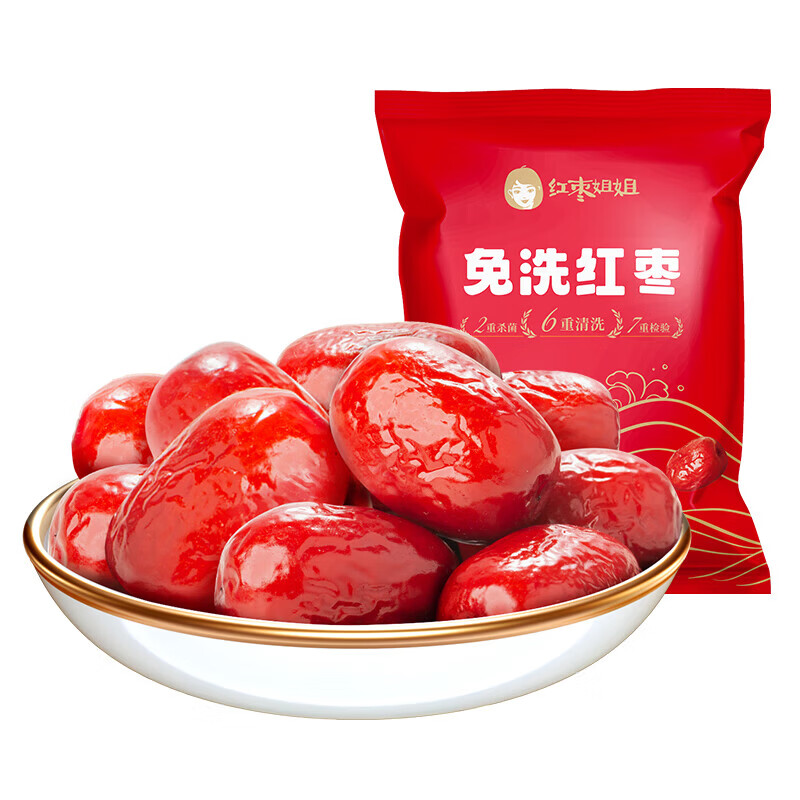 好想你红枣姐姐免洗红枣 新疆特产即食煲汤煮粥泡水 办公室休闲健康零食 红枣姐姐三级免洗红枣500g * 2袋