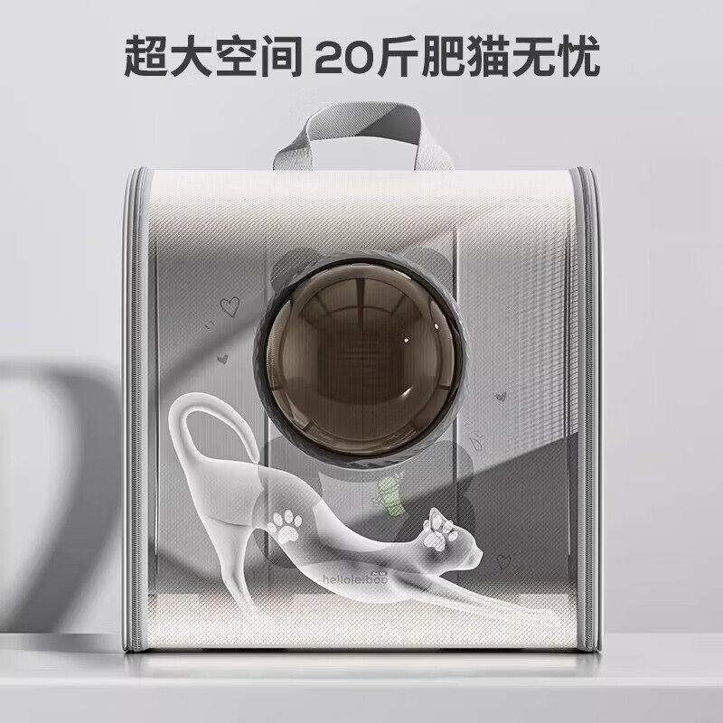 猫包便携外出太空舱双肩包大容量宠物背包猫咪防应激猫笼轻便款 小熊小号【建议12斤内】360°循环透气不闷