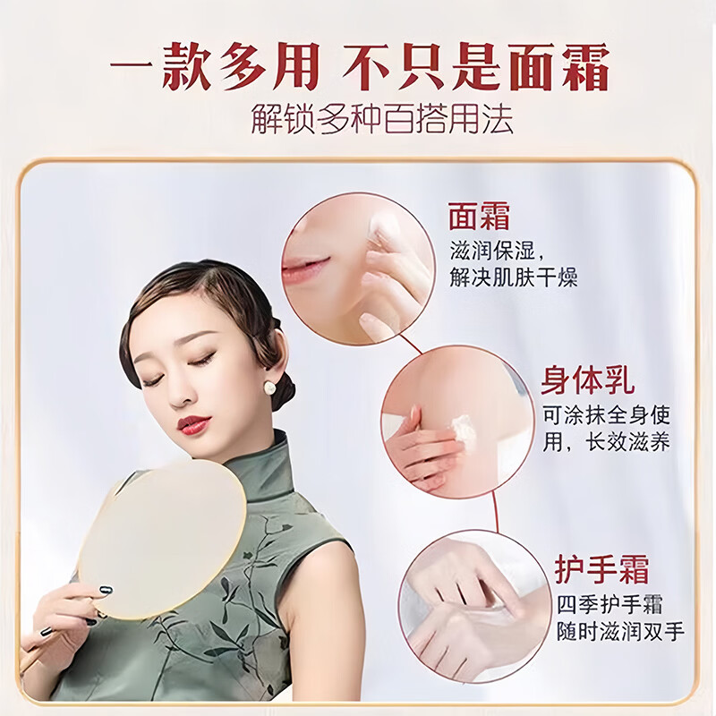 GINBI老上海雪花膏护肤品经典老牌国货补水保湿滋润面霜护手霜男女通用 老上海雪花膏60gx6盒