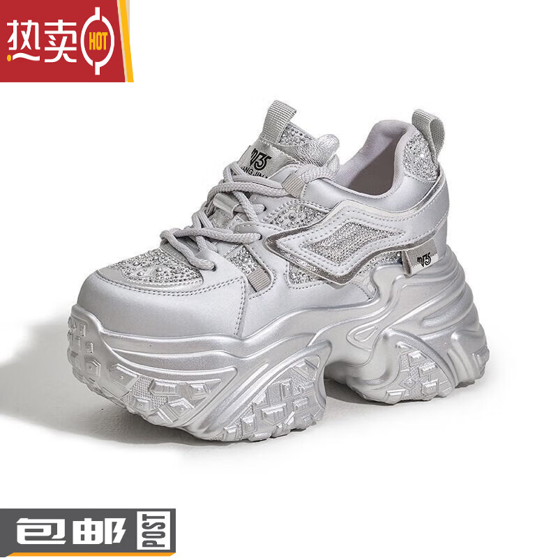 狮系内增高老爹鞋女2026春季新款软皮百搭透气爆款厚底松糕运动休闲鞋 银色-加绒 升级款 38 偏小建议拍大一码