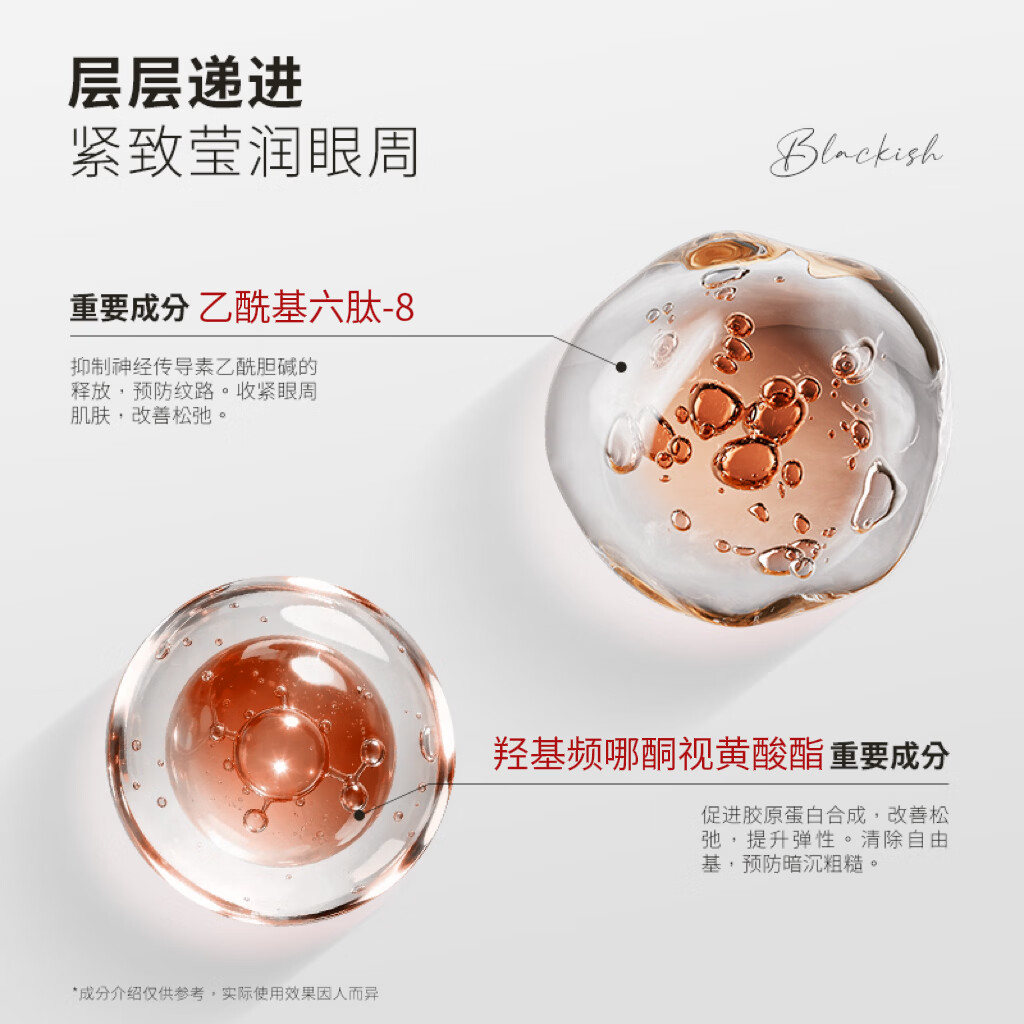 雾屿森林眼膜des眼膜oxy眼膜贴紧致抗皱保湿雾屿森林眼膜贴官方正品 1罐眼膜+冻干眼膜正装（清仓特价）