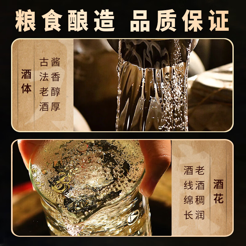 石荣霄真粮品鉴 贵州53度酱香型白酒粮食酒高度窖藏口粮酒整箱自饮收藏 53度 500mL 6瓶 整箱【性价比80%的选择】