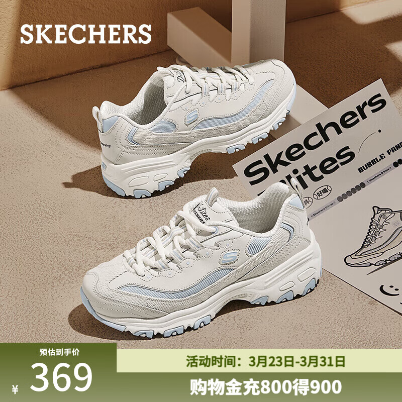 斯凯奇（Skechers）女鞋奶茶熊厚底增高老爹鞋百搭舒适潮流休闲运动鞋 自然色/灰色/NTGY 37