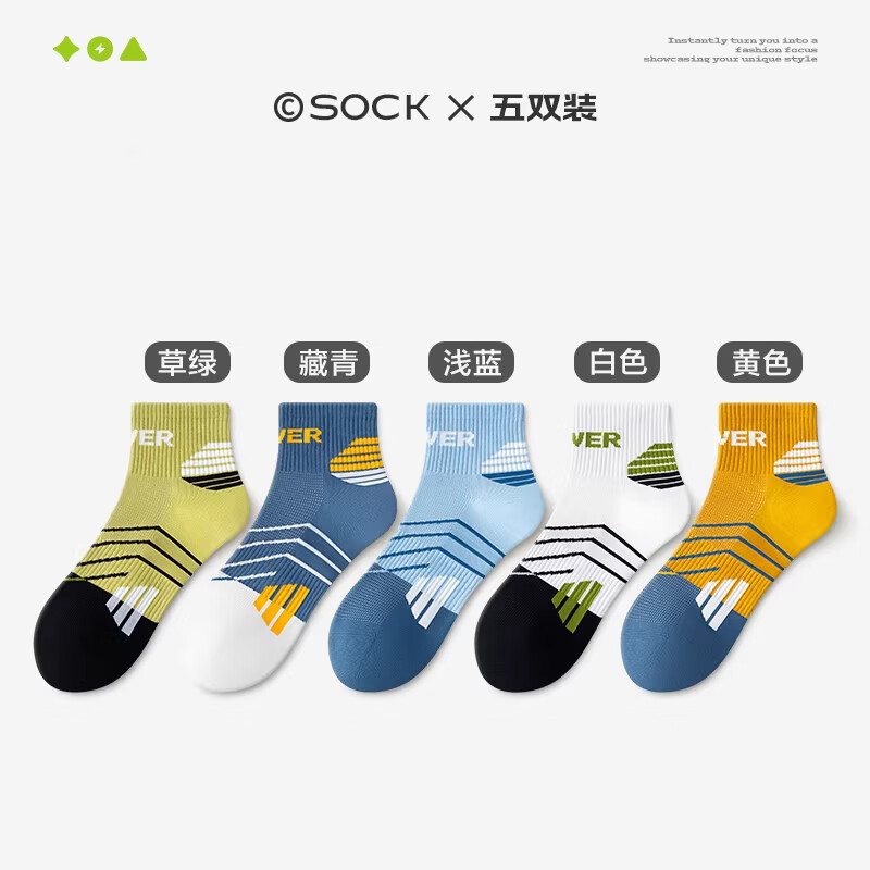 本曲袜子男士中筒春夏季纯棉运动潮防臭吸汗中祙青少年祙孑男生篮球袜 038中筒-混色5双装 均码 【颜色可选-拍下留言】