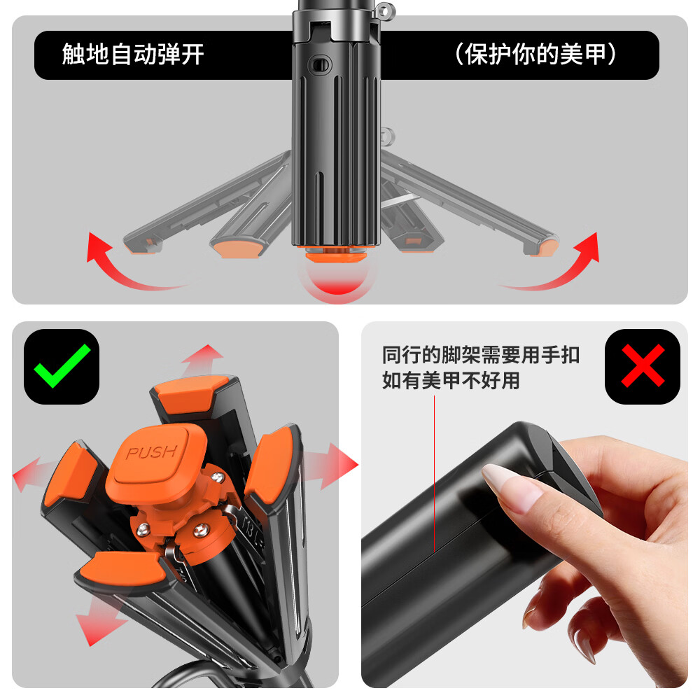 逗映手机蓝牙多功能自拍杆四脚手持一键弹开迷你可折叠可伸缩支架360度旋转多功能便捷支架 【升级款】一键弹开迷你自拍杆