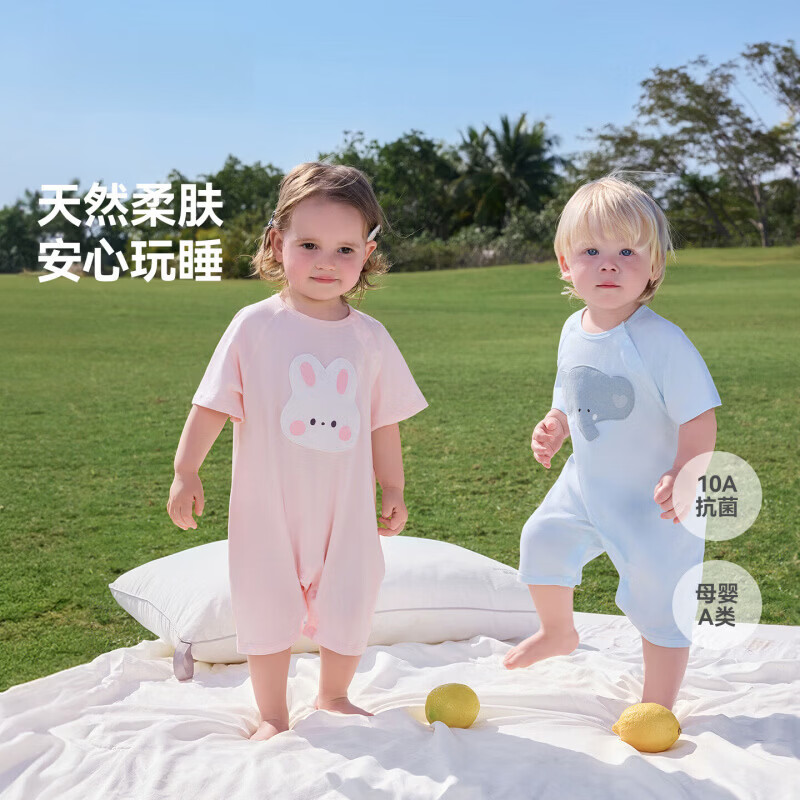 贝肽斯婴儿连体衣夏季新生儿连体衣男女宝宝短袖爬服哈衣 萌萌小象 90cm