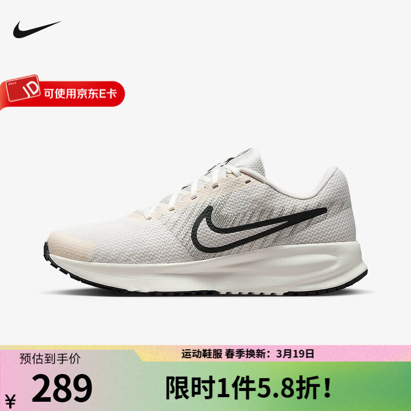 耐克（NIKE）跑步鞋男鞋新款RUN DEFY健身训练缓震耐磨透气运动鞋子 HM9594-007 42