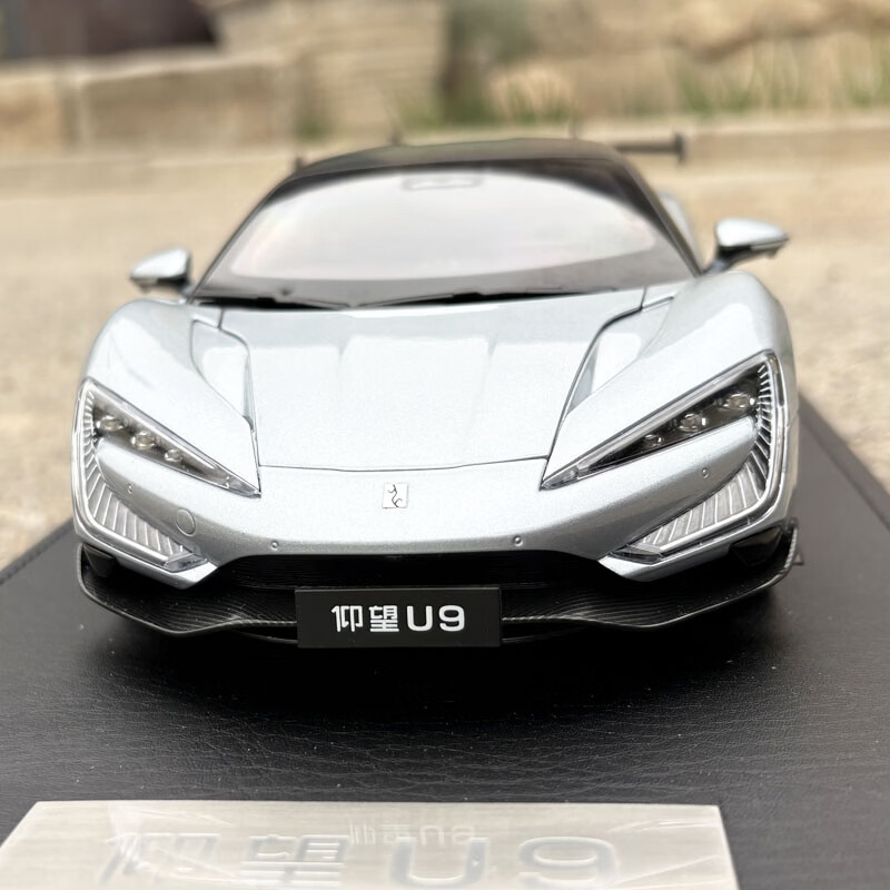 JOYmine1:18原厂比亚迪仰望U9车模型 BYD高端轿跑典藏版合金仿真汽车模型 1:18比亚迪仰望U9顺丰包邮
