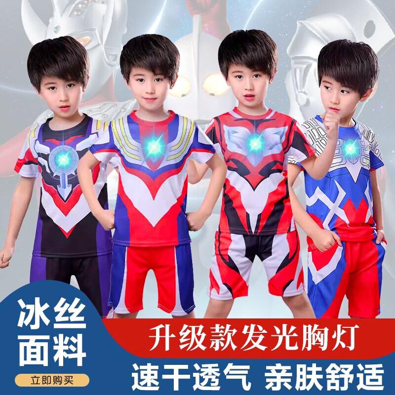 奥特曼衣服夏装男童短袖发光套装2026新款速干运动蜘蛛侠儿童装潮 【迪迦】短袖套装 +发光胸灯+面具+披风+光剑+变 90 cm