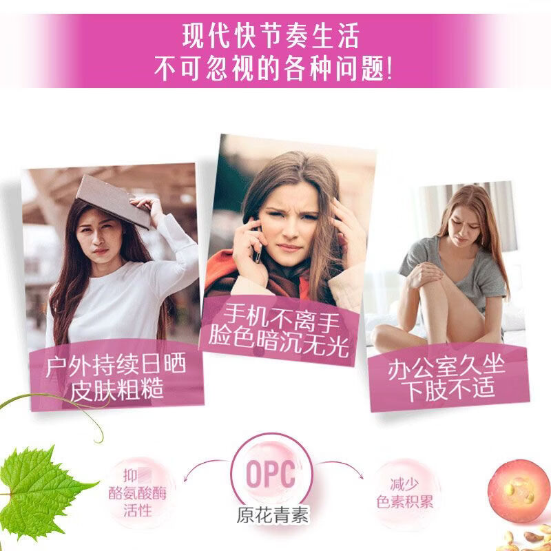 SWISSE澳洲葡萄籽精华片180/300粒白皙抗氧化斑原美白维生素C 领劵【烟酰胺葡萄籽】180粒澳 1mg*1罐