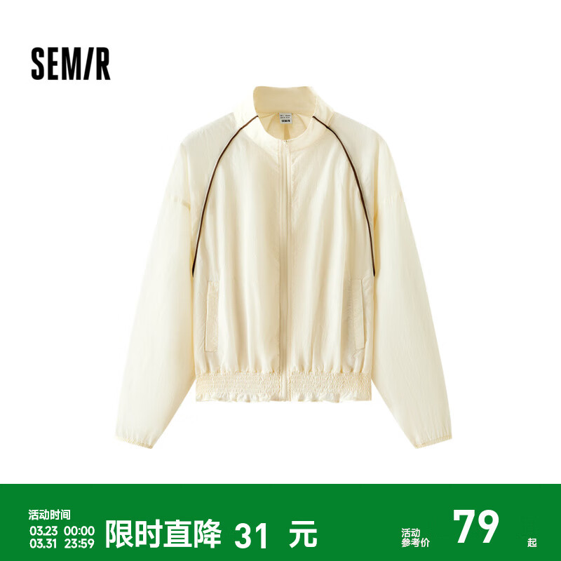 森马（Semir）防晒外套|外套女花苞oversize凉感夏季2025新款立领撞色夹克 奶白10536 M