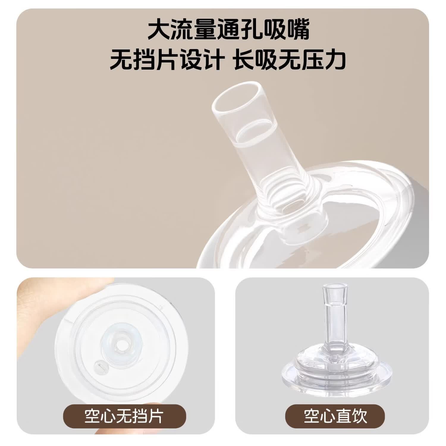 HAIRMAX适配贝亲奶瓶配件直饮杯吸管奶嘴鸭嘴把手柄吸嘴重力球学饮杯扶手 【套装】吸嘴 V字孔防呛+重力球（9个月以上）