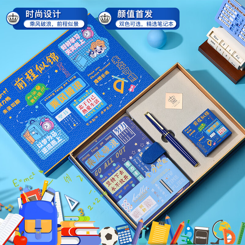 DUKE公爵D281#未来可期笔记本套装好6新颖气氛款铱金笔钢笔墨水笔自用书写送人自用书写顺滑礼物优选 D281#未来可期（蓝色）